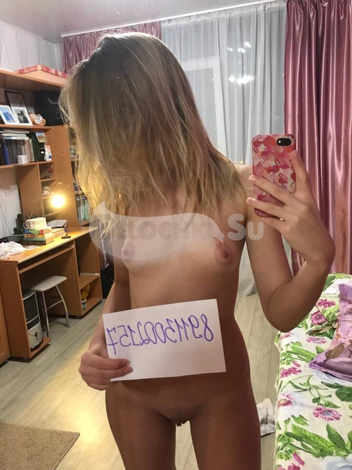 Проститутка Яна г. Черноголовка
